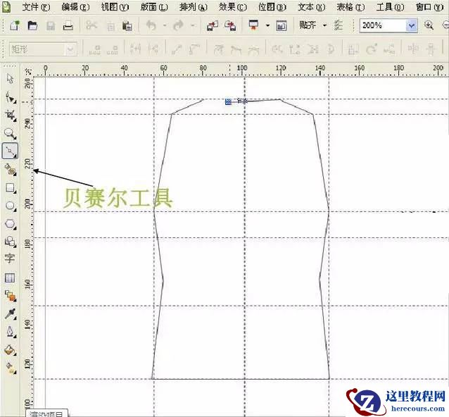 Coreldraw详细解析女士T恤的款式图画法