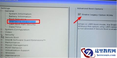 Dell新版bios设置u盘启动顺序图文步骤 2023戴尔最新bios设置