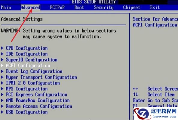 bios怎么设置网络启动？bios设置网络启动操作流程