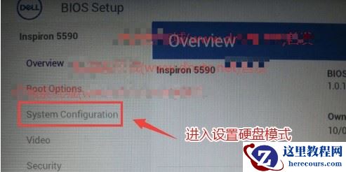 戴尔10代cpu如何安装Win7旗舰版？含设置2020以前旧bios步骤