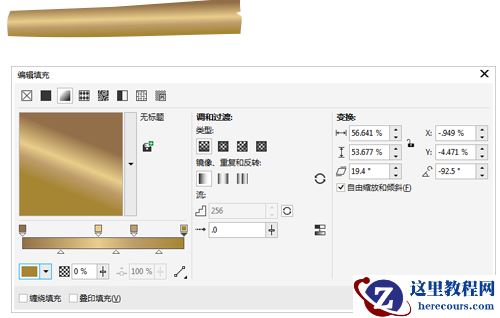 CorelDRAW X8简单制作企业招聘海报