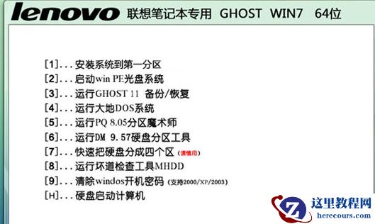 笔记本怎么光盘重装系统,小编告诉你联想笔记本怎么使用光盘重装win7系统