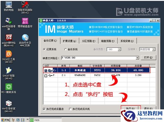 Thinkpad笔记本重装系统,小编告诉你如何安装Thinkpad笔记本重装系统