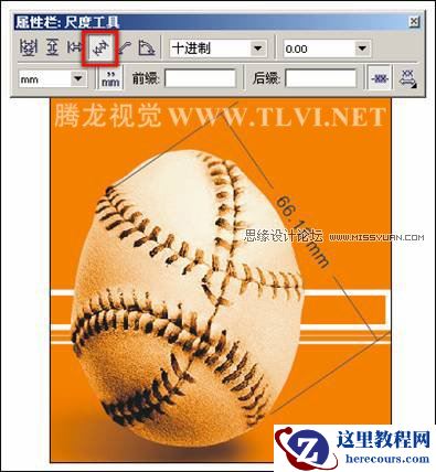 CorelDRAW中度量工具的应用