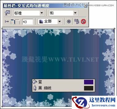 CorelDRAW实例教程：制作圣诞快乐艺术字教程