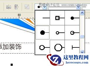 Coreldraw绘制带拖影效果的立体五角星