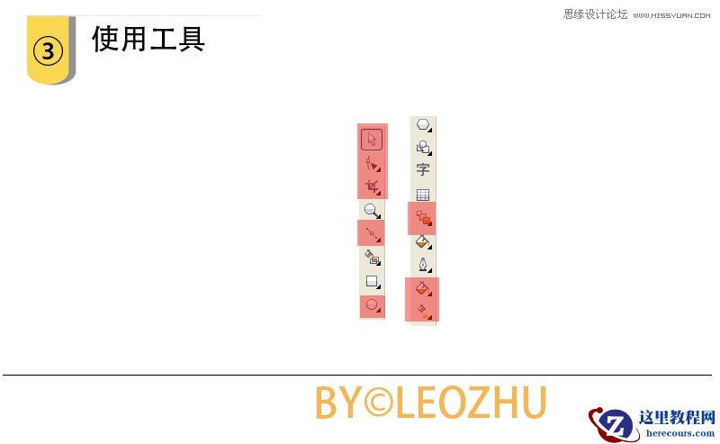 CorelDRAW绘制UC浏览器logo制作教程