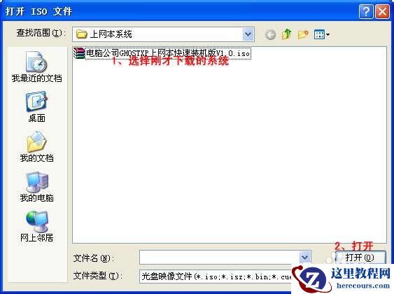如何一键重装电脑呢?