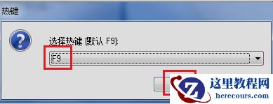 如何一键还原,小编告诉你怎么给电脑一键还原