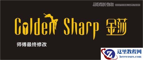 Coreldraw详细解析金莎酒吧标志设计教程