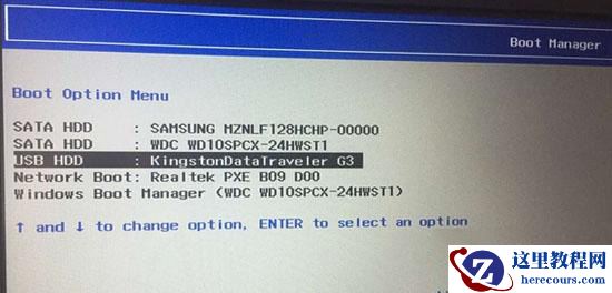 联想ideapad 320S设置U盘启动步骤教程