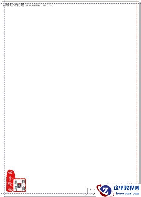 CorelDRAW实例教程:设计茶道人生书籍封面