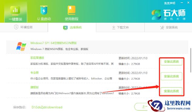 电脑怎么重装系统? 如何重装系统最简单的方法分享
