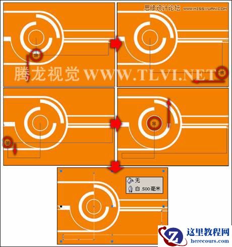 在CorelDRAW中使用交互式连接工具