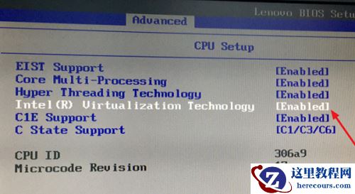 电脑如何进BIOS开启VT虚拟化功能？BIOS开启VT虚拟化教学