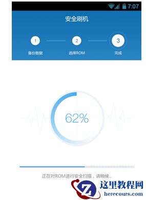 一键刷机,小编告诉你手机怎么一键刷机