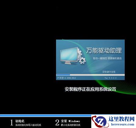 如何重新安装系统,小编告诉你如何重装win7系统