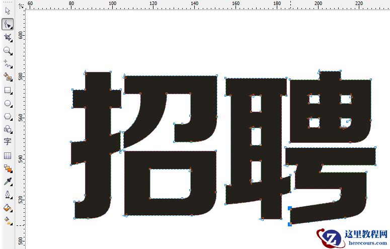 CorelDraw绘制海报中炫酷的中文立体字