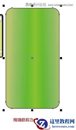 Coreldraw利用不同的颜色表现产品节奏感