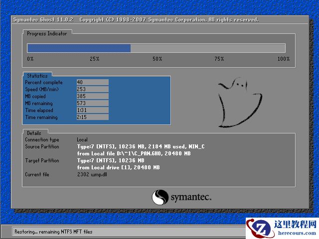 小编告诉你一键还原系统