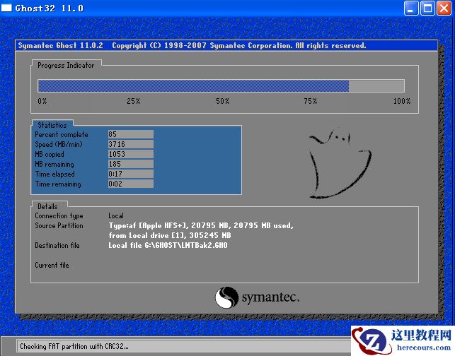 小编详解老毛桃一键还原教程