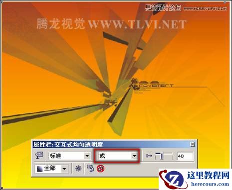CorelDRAW设计俱乐部宣传海报