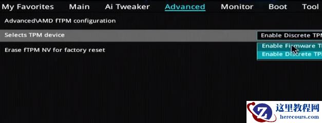 怎样设置bios安装win11？win11系统bios安装设置教程