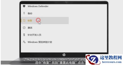 电脑系统还原,小编告诉你怎么给电脑系统还原