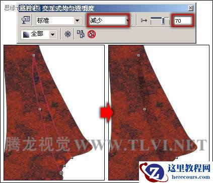 在CorelDRAW中为对象填充底纹和Post Script