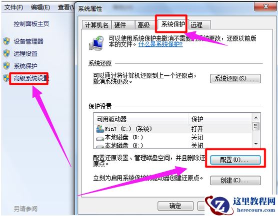 小编告诉你笔记本电脑系统还原