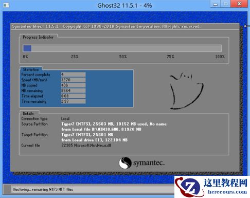 大神教你2017夏季最新一键自动重装系统安装教程