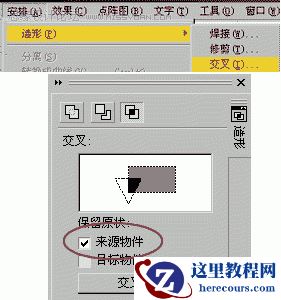 CorelDRAW制作工业设计效果图