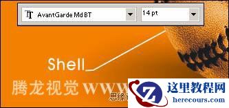 CorelDRAW中度量工具的应用