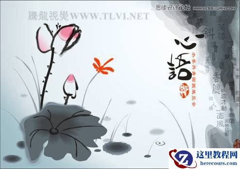 CorelDRAW实例教程：绘制中国风国画教程