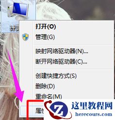 小编告诉你笔记本电脑系统还原