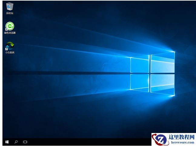 小白一键重装系统,小编告诉你小白怎么一键重装win10系统