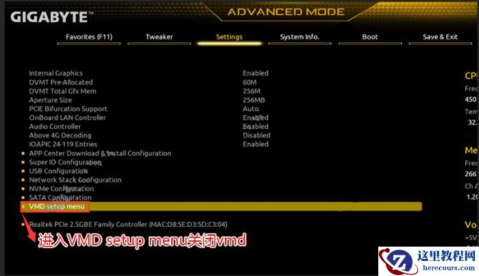 技嘉主板U盘安装win10系统及bios启动设置