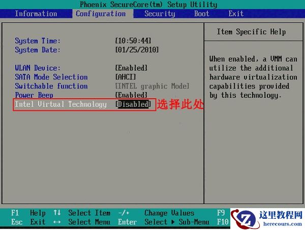 电脑如何进BIOS开启VT虚拟化功能？BIOS开启VT虚拟化教学