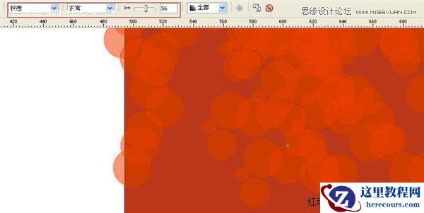 Coreldraw制作漂亮的圣诞节红色丝带
