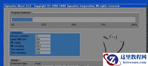 深度一键还原,小编告诉你深度一键还原