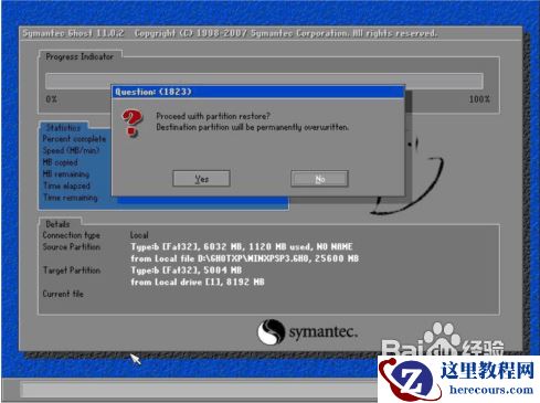 有没有一键重装XP系统的软件呢?