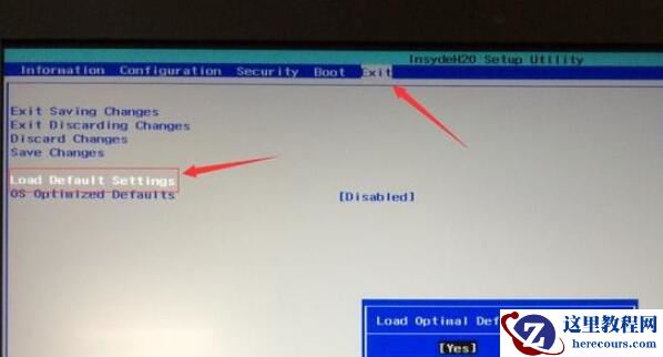 教你七步设置联想拯救者Y9000x优先u盘启动