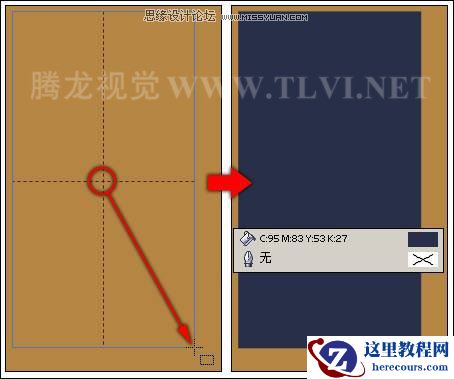 使用CorelDRAW绘制矩形和方形
