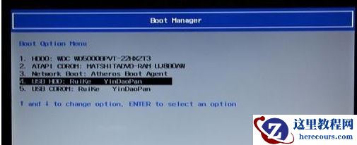 acer笔记本重装系统,小编告诉你如何给acer笔记本重装系统