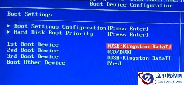 戴尔笔记本BIOS设置U盘启动方法教学