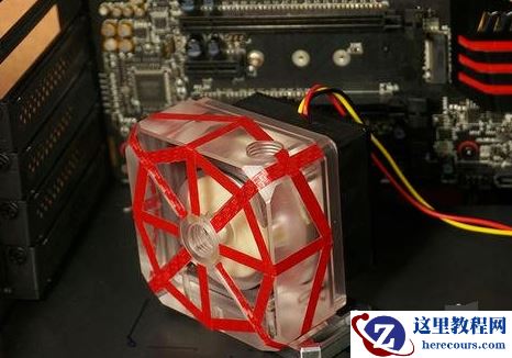 技术编辑教您如何组装水冷电脑