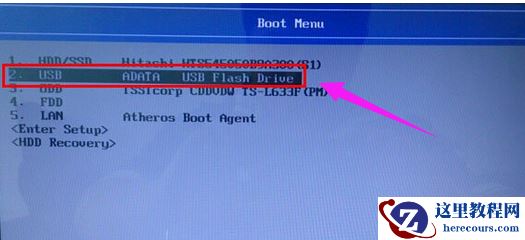 东芝笔记本重装系统,小编告诉你怎么重装东芝笔记本系统