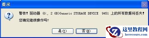 如何一键重装电脑呢?