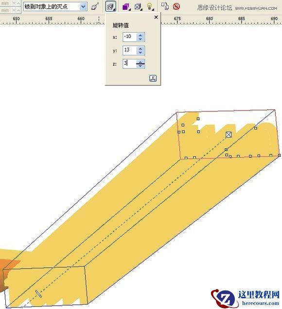 CorelDraw制作超漂亮的立体字教程