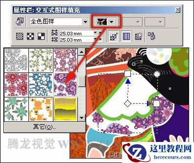 使用CorelDRAW为对象填充图案